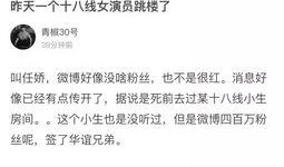 天洲最新爆料事件视频,事件视频揭秘惊人内幕