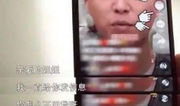 女明星爆料靳东视频播放